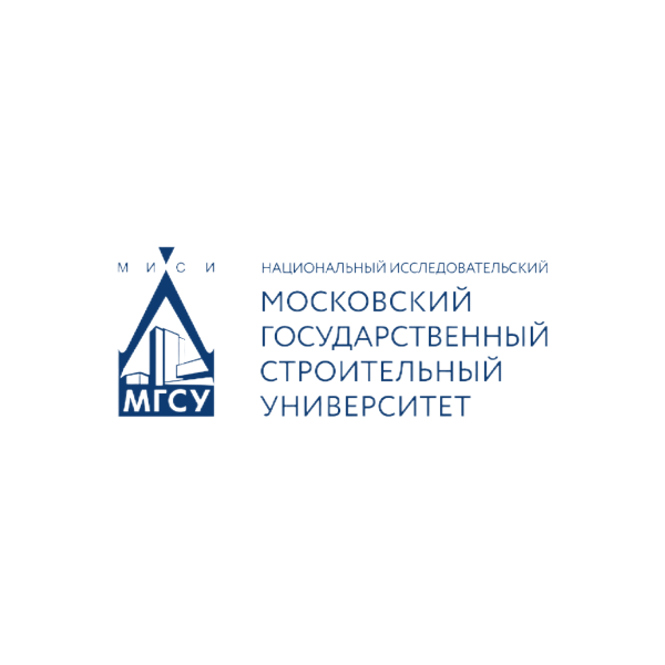 Нац.исследовательский Московский государственный строительный университет