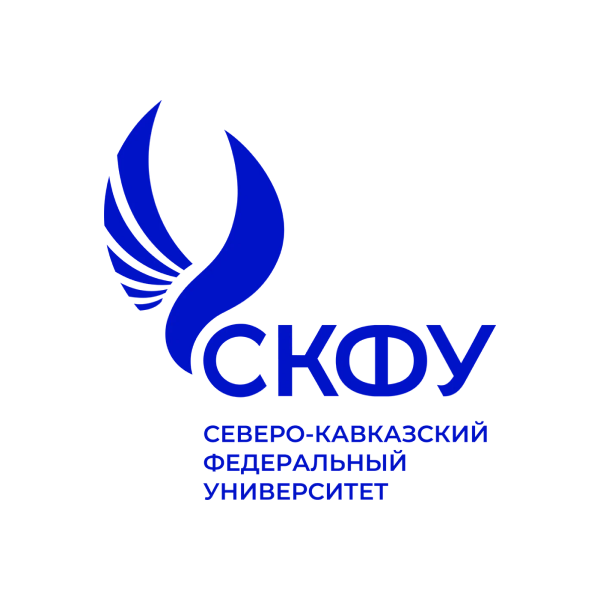 Северо-Кавказский федеральный университет